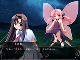 Hime05
