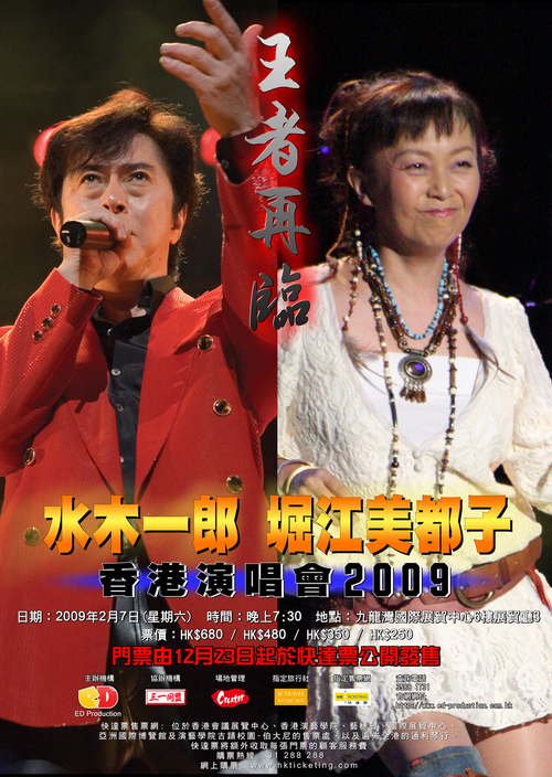 20090207poster