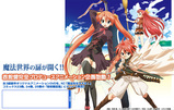 mainillust_slice_02