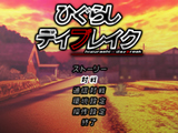 Higu01