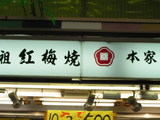 020