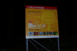 DSC01619