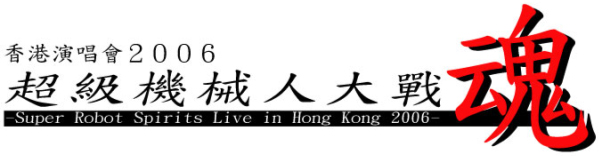 SRW LOGO