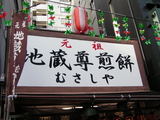 PICT8407