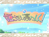 Hime01
