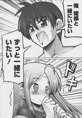 TentacleLovers_125