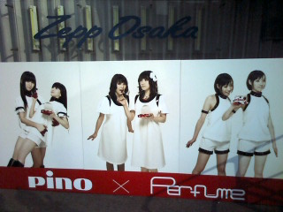 ZEPP