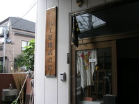 DSCN2637
