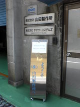 080723c