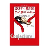 100ǯ