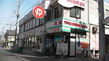 otome
