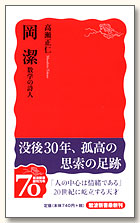 oka