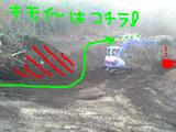 6cc1a323.JPG