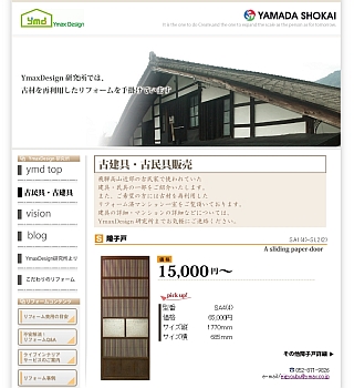 YmaxDesign¸¦µæ½ê·ú¶ñtop¥Ú¡¼¥¸