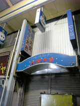 ����å��ǳ���