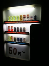 ����å��ǳ���