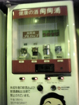 ����å��ǳ���