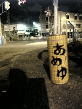 ����å��ǳ���