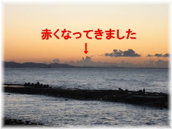 初日の出 2