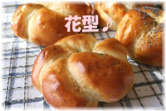 本日のパン 1