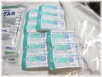 皮下補液セット?