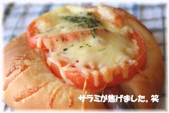 本日のパン 2