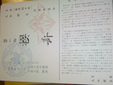 f64a2c6d.jpg