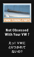 vwm gif2