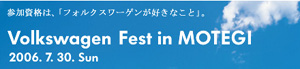 VWFEST