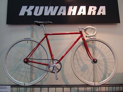 kuwahara