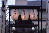 kamimaezu