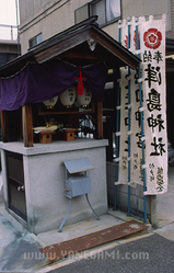 kiredo