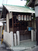 昭和-3