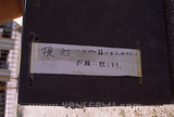 080415kikui1