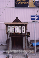 昭和-1