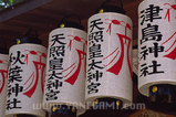 071009tsushima1