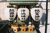 kikui