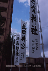 071006akeno1 3