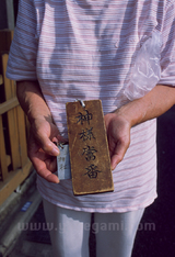 070815sako1