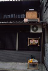 biwajima