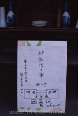 kitayamahonmachi