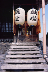 takehana