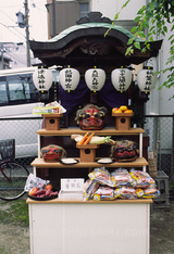 kikui