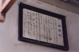 nakamurahonmachi1