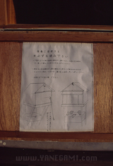 071115nishikomeno1
