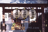 kawanaka
