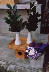 shimonoishiki