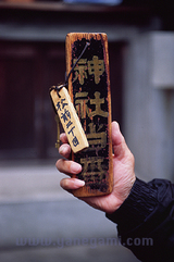 070401sako1