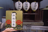 071004kanayama3