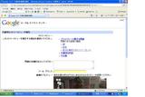Streetview help2